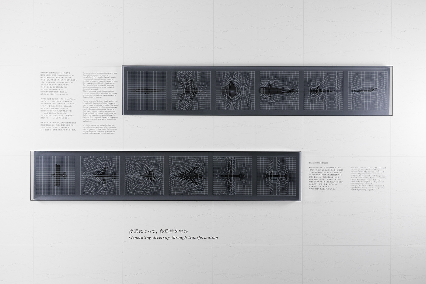 Exposed mechanics in graphic design