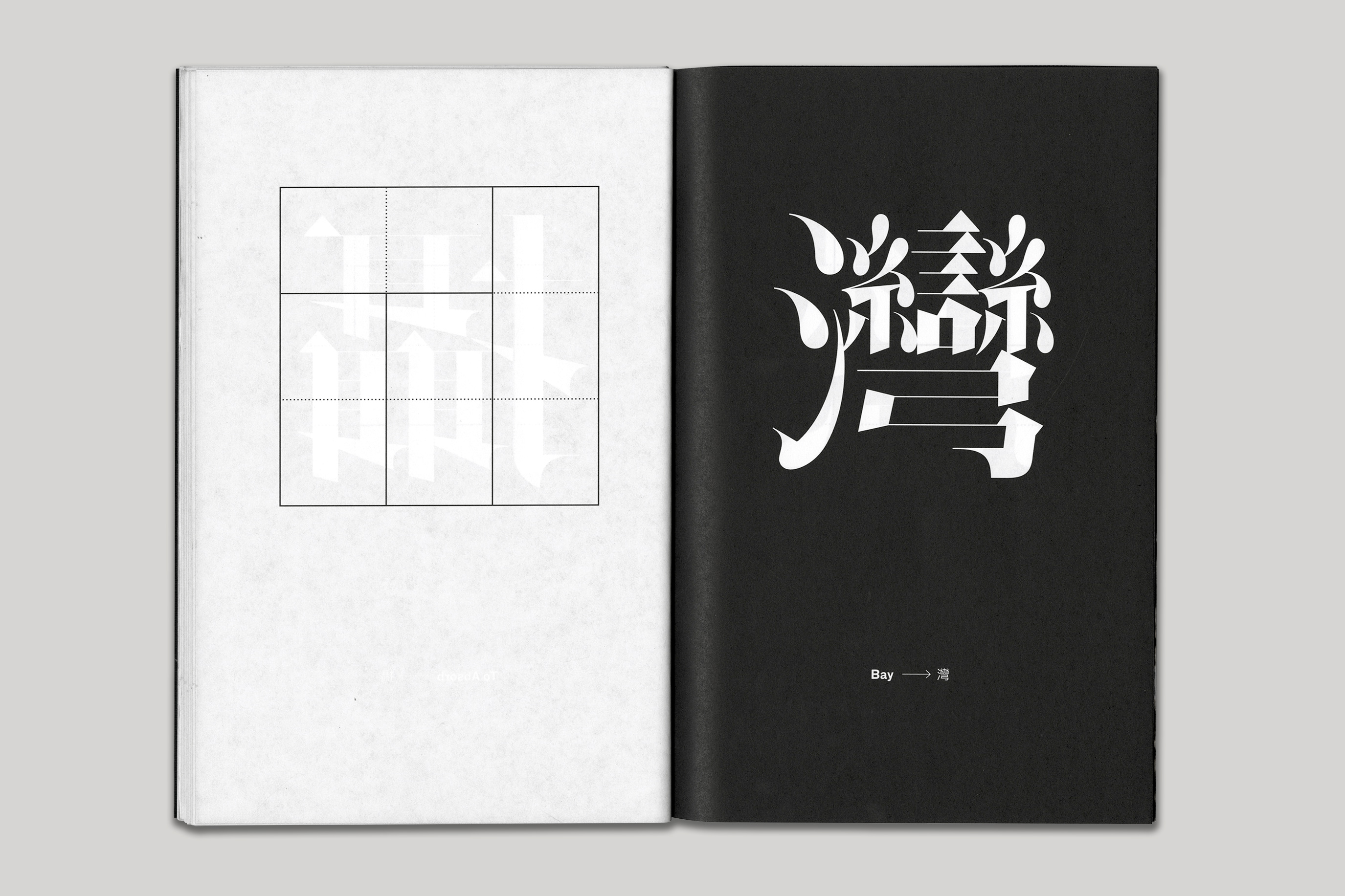 Print publication design examining Chinese typography